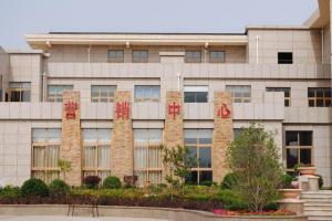 山西平陸天鵝風情小鎮