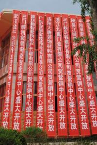 山西平陸天鵝風情小鎮